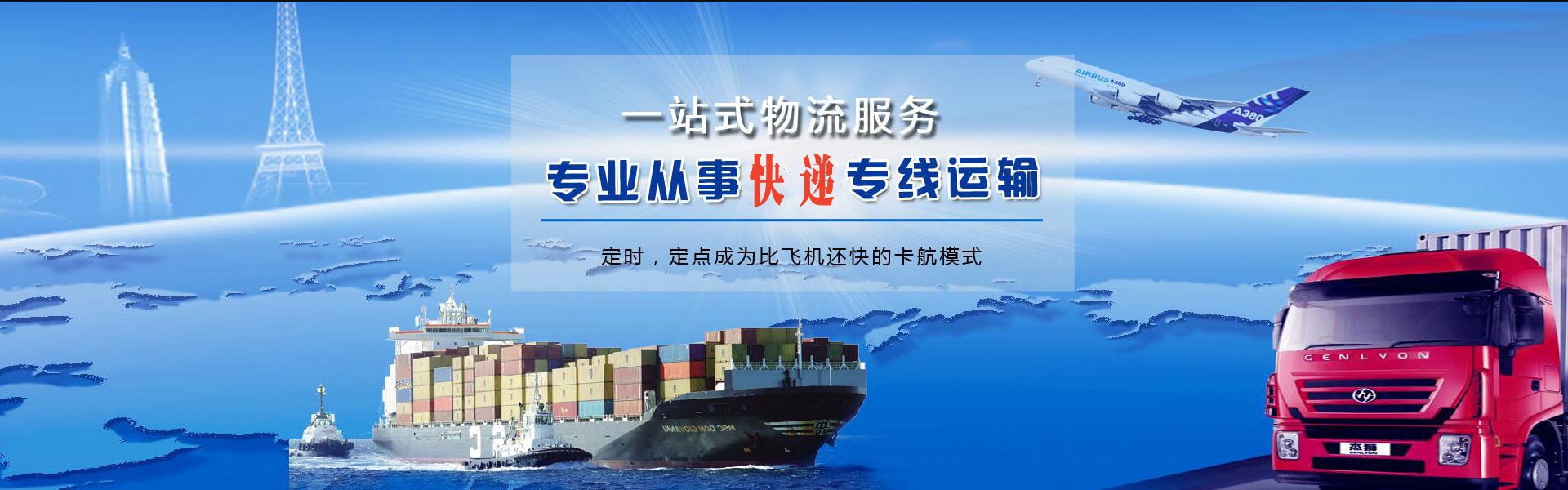 诸暨到加拿大物流公司-诸暨至加拿大物流专线-诸暨空运到加拿大-优时通物流有限公司
