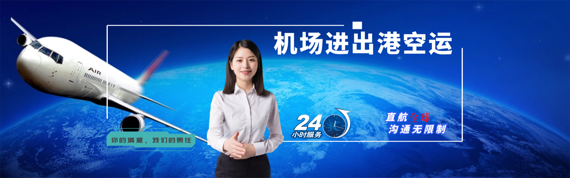 诸暨到加拿大物流公司-诸暨至加拿大物流专线-诸暨空运到加拿大-优时通物流有限公司